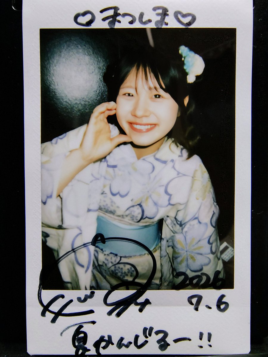 pineisland1985's tweet photo. ノースサウンド祭 浴衣公演に行ってきた😊
はじめましてぶりにチェキ撮れてよかった
ちゅなちゃん浴衣も髪型もかわいかった🥰
#tunetimecapsule #ちゅんかぷ
#ちゅなにむちゅなの #浴衣 https://t.co/izmKtJicXp