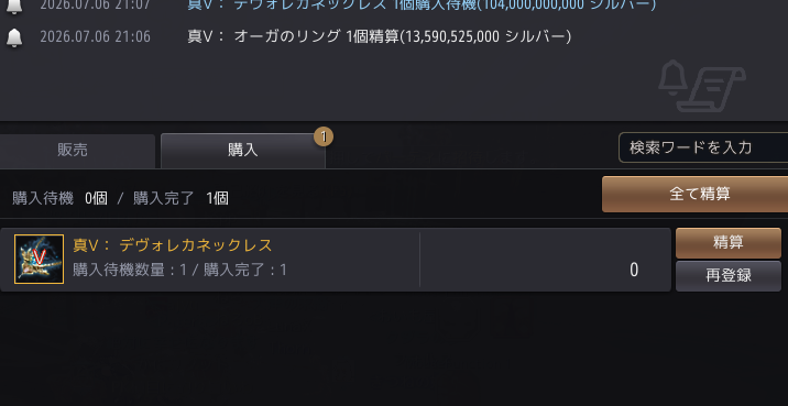 ttlp0's tweet photo. カラザドにしたらA+7? どぱみんうおおおお https://t.co/c4vgf6fsOe