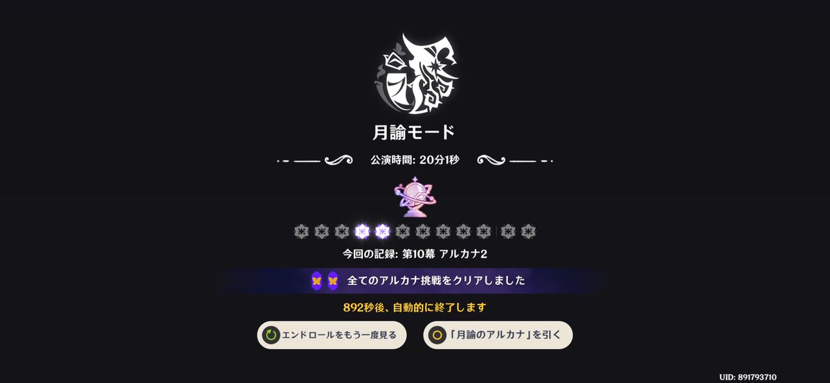 rika_utbnkk's tweet photo. はぁ‥はぁ‥今月もなんとか‥ https://t.co/XGipRcADRC