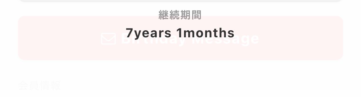 misakki__uw's tweet photo. これでも両親に頼み込んで中学2年の時に入会したんですよ。　
わたし6月誕生日なんですけど、この年の誕プレはNSW入会なりました♪ https://t.co/LOso5jekea