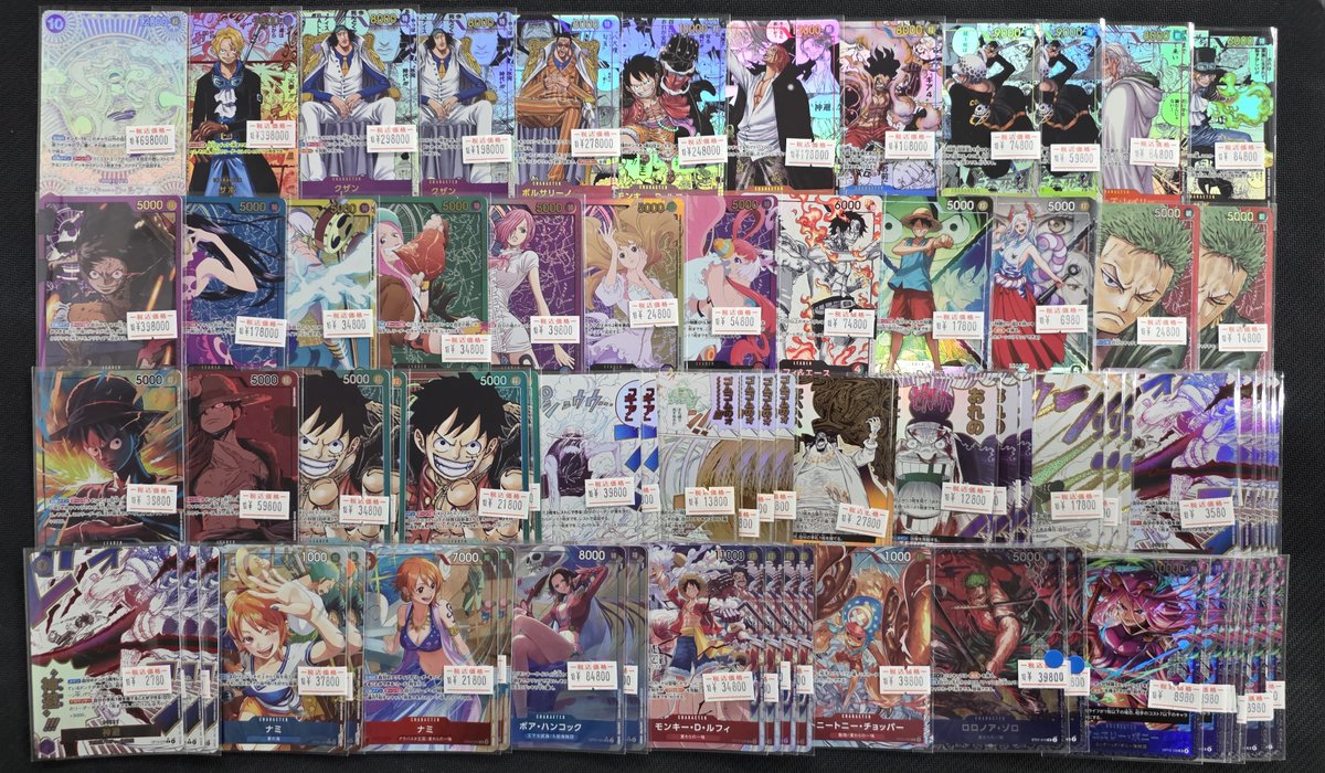 ワンピースカード #通販特価 #店頭特価 #メルカード メルカード8周年