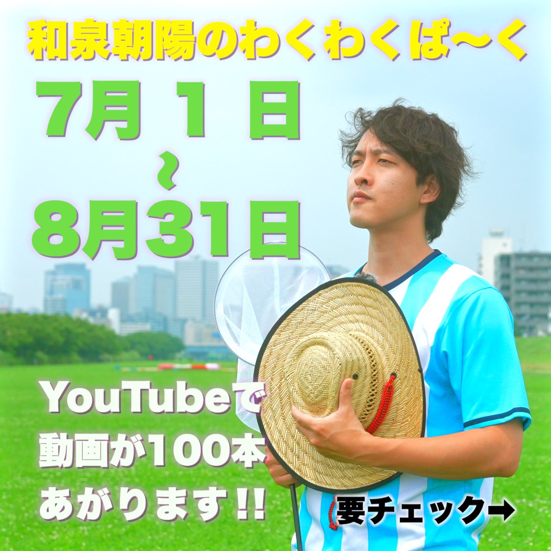 izumiasahi_1217's tweet photo. 【夏の100本祭り】緊急事態発生。

SSDの容量が無くて、急ぎamazonで購入しようとしたところ価格が5万を越えていた。
そんな金は無いため、撮影したところでデータを保存できない事が確定。

早くも、夏、終わる。 https://t.co/KWAjyuQwFf
