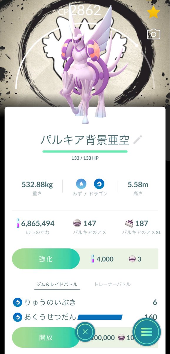 mahiro116's tweet photo. レイドアワー2時間お疲れ様でした☆彡ドリンクのプレゼントもありがとうございました😊また明日も共闘よろしくお願いします🤝✨ https://t.co/MLAIiShtEC