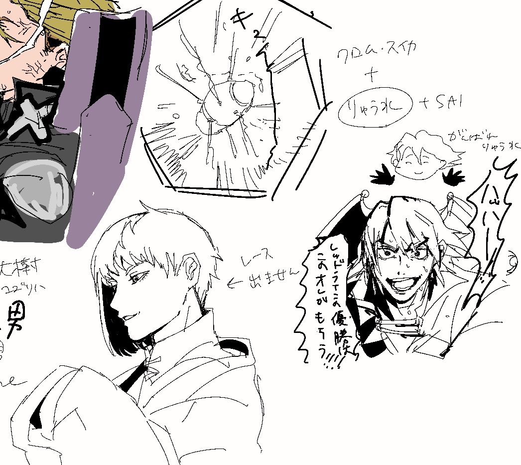 midnight_1028's tweet photo. レースパロディ https://t.co/HQ4DVzhqQY