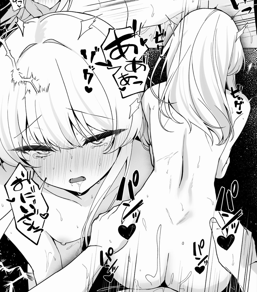 tuyutonagi's tweet photo. https://t.co/NB1vKH7uKO