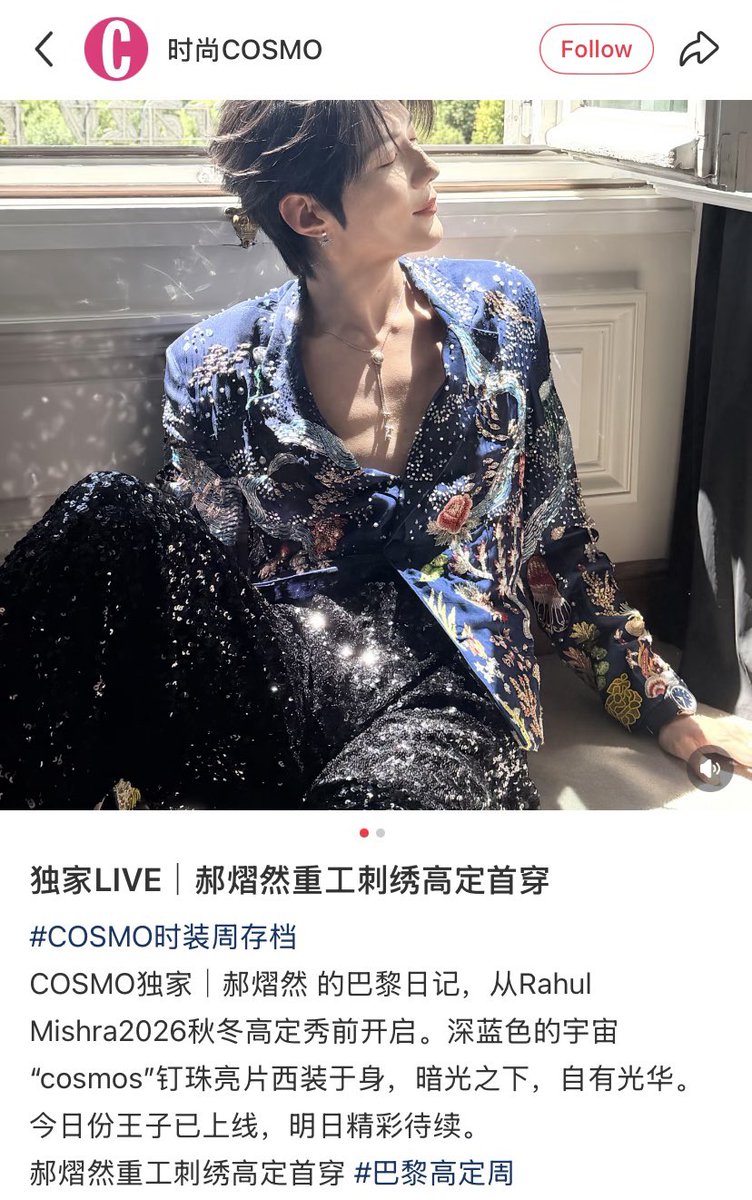 love_yiran's tweet photo. COSMO Exclusive LIVE | Hao Yiran’s First Time Wearing Heavy-Embroidered Haute Couture

Cr 🔗 https://t.co/NzZRzfWlKt

#HaoYiranHCFW #haoyiran #郝熠然 https://t.co/zFcYGrICPb