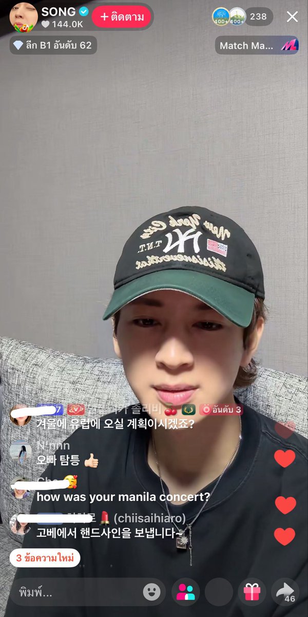 _jcwoo's tweet photo. พี่ยุนพูด ทำถึ้งงง จำได้ด้วย น่ารักมาก 🫶🏻
#iKON #YUNHYEONG https://t.co/jIUBi6YfUp