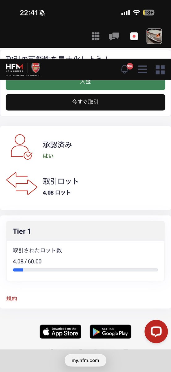 Fx8Group's tweet photo. hfmのドル円ミッション絶対やった方が良い‼️
６０ロット取引するだけで2000ドル全員貰えるのは激アツすぎ🔥

これやらない先出しトレーダーは、デモトレーダーだわ笑
余裕で貰えるはずよw

今日一日で１０ロット目指すよん🫡
#hfm #ドル円ミッション　#考察 https://t.co/76inpTLYFc