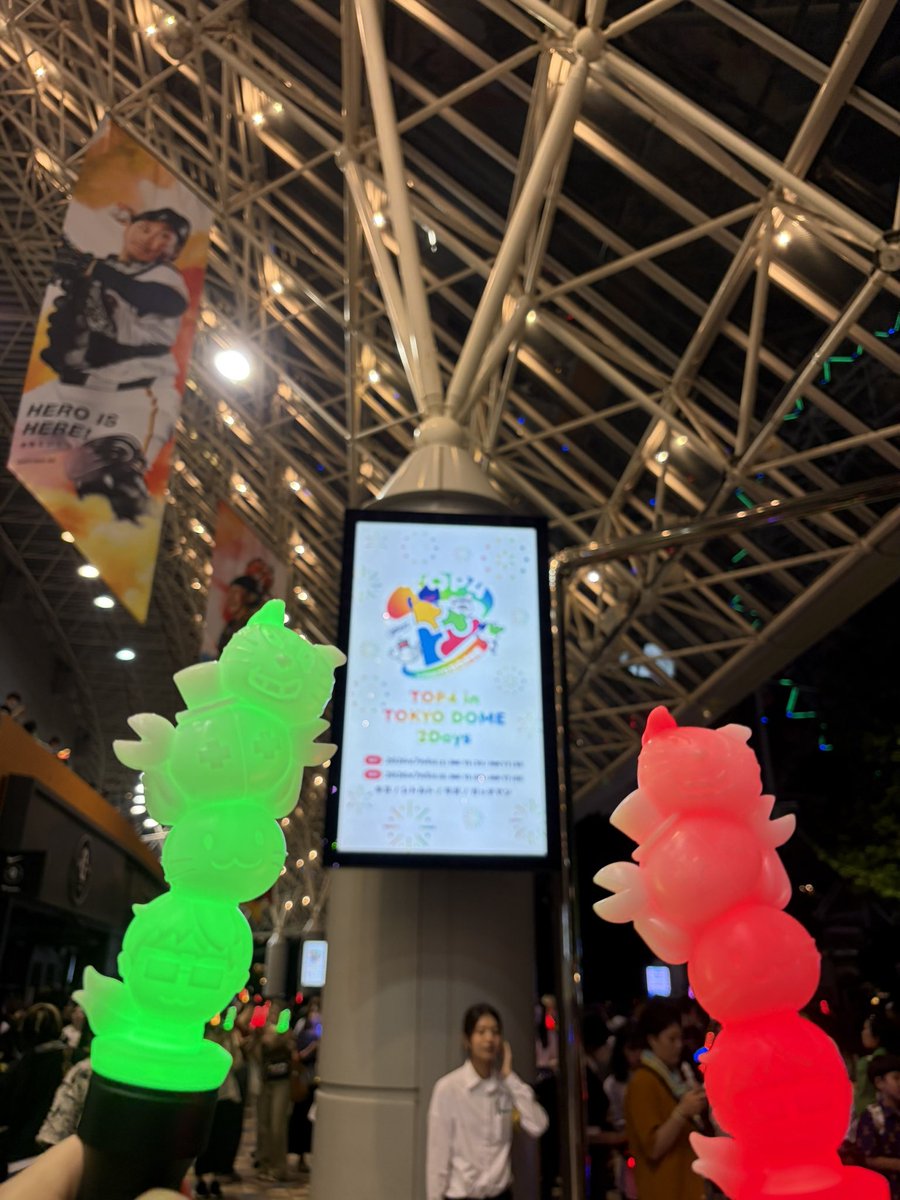 monzoo48's tweet photo. TOP4 in TOKYO DOME 2days
２日目しか行かれへんかったけど、アリーナで最高やった

#TPO4 https://t.co/CxxAJUze6V