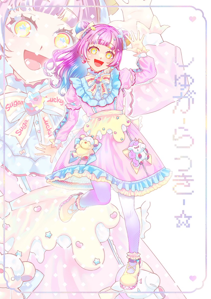 melimelo_sugar's tweet photo. ☆★━━━━━━━━━━━★☆

🌟しゅがーらっきー🌟

🩷💛🩵あっぷでーとかんりょ～！🩵💛🩷

めりめろわーるど、２周年おめでとう！
新しい姿をもらったよ～！
ちょ～～かわいいでしょ～～！🩷
プロフ帳も書いたよ！
私たちのこともっと知ってくれたら嬉しいなっ

☆★━━━━━━━━━━━★☆ https://t.co/s5Ksx6y284