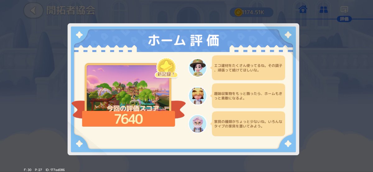 nico_topia's tweet photo. いっつも収集物もっと飾れって怒られる https://t.co/pET5WpIQWg
