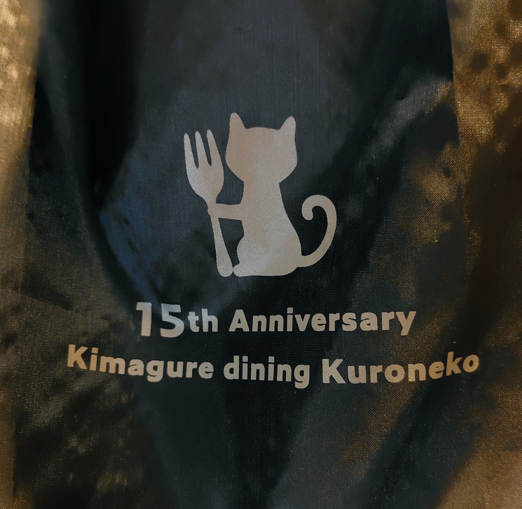 Dining71940840's tweet photo. 7月7日㈫〜ディナーorテイクアウトでご利用金額が税込10,000円以上の方に、15周年記念オリジナルエコバッグを差し上げます。
シンプルなユニセックスのデザインを心がけました。コンパクトに畳めるのでお出かけにピッタリです。
※数量限定のためなくなり次第終了
ぜひお待ちしております🐱 https://t.co/bLtsnT0YUk
