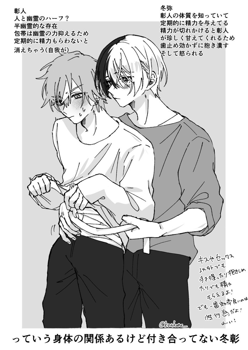 Kouhone_'s tweet photo. ☕️×👻🥞
リプに漫画あります☕️🥞 https://t.co/lwNzd9x5mJ