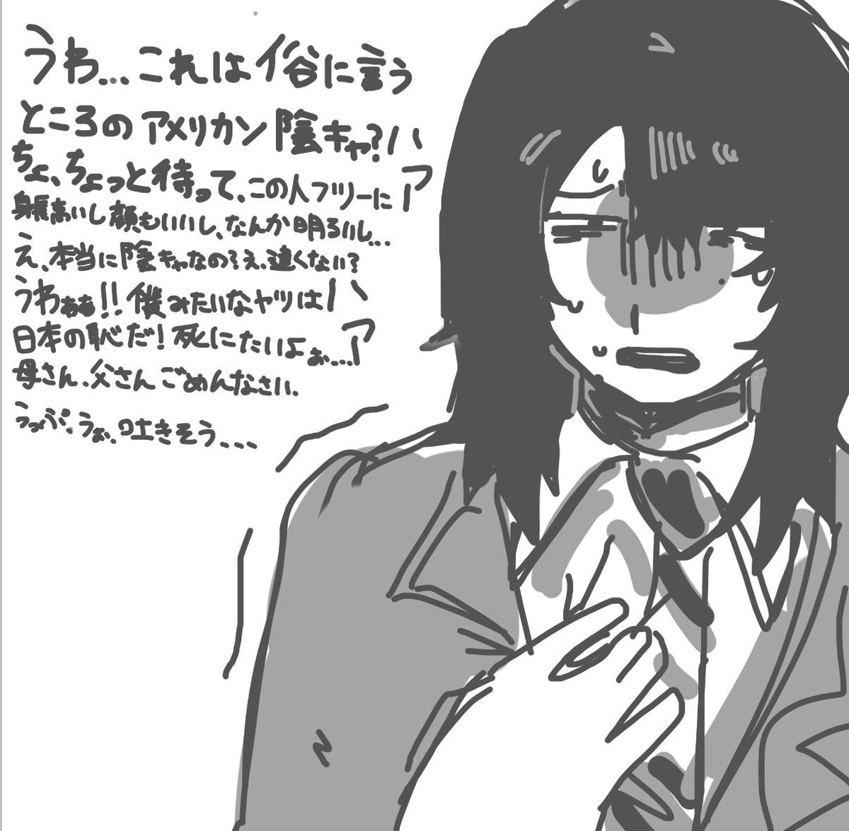 Hamu1a's tweet photo. 国際交流陰キャ https://t.co/d73qS0NWw9
