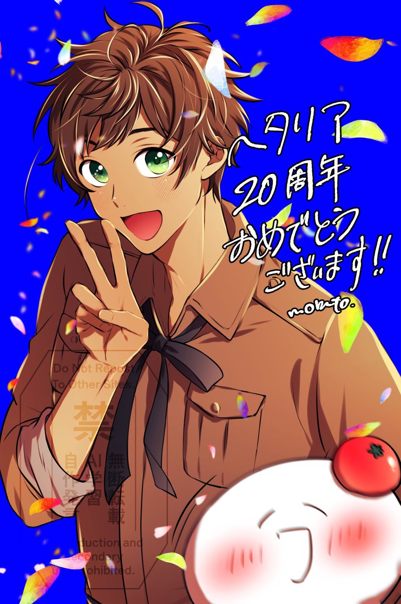 t_160m's tweet photo. 20周年おめでとうございます☺️🎉🎊✨ https://t.co/zZ4y6Kxtl4