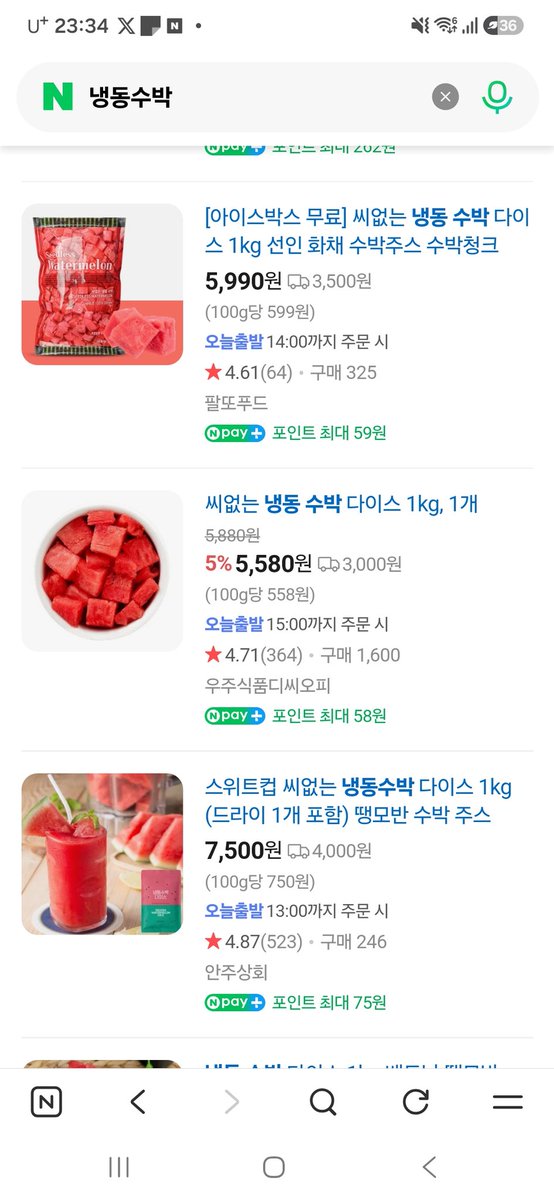 Hebakrant_00's tweet photo. 수박의 계절
수박화채를 만들 거라면
얼음 말고 냉동수박을 쓰는것도 괜찮습니다.
1키로 사서 수박주스에 얼음 대신 써도 되고..

응용하면
딸기주스, 딸기라떼, 딸기에이드 얼음대신 냉동딸기
이런식으로도 되는거죠. https://t.co/aZ7pCwwig4