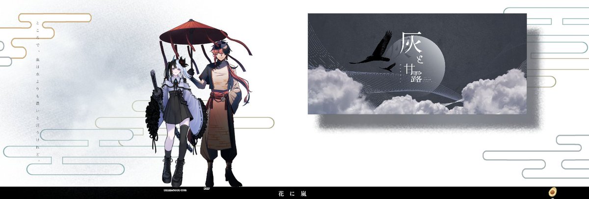 Lento_illust's tweet photo. CoC「灰と甘露－花に嵐」  

KP：ドライ
  
PC/PL
 HO5橋姫：源 黒百合/Lento 
HO6獏　：做 愿梦/てじな  

END2　両生還  

無事生還！明日から合流！うおおおおおお！！！！ https://t.co/h6eB8HZAAw