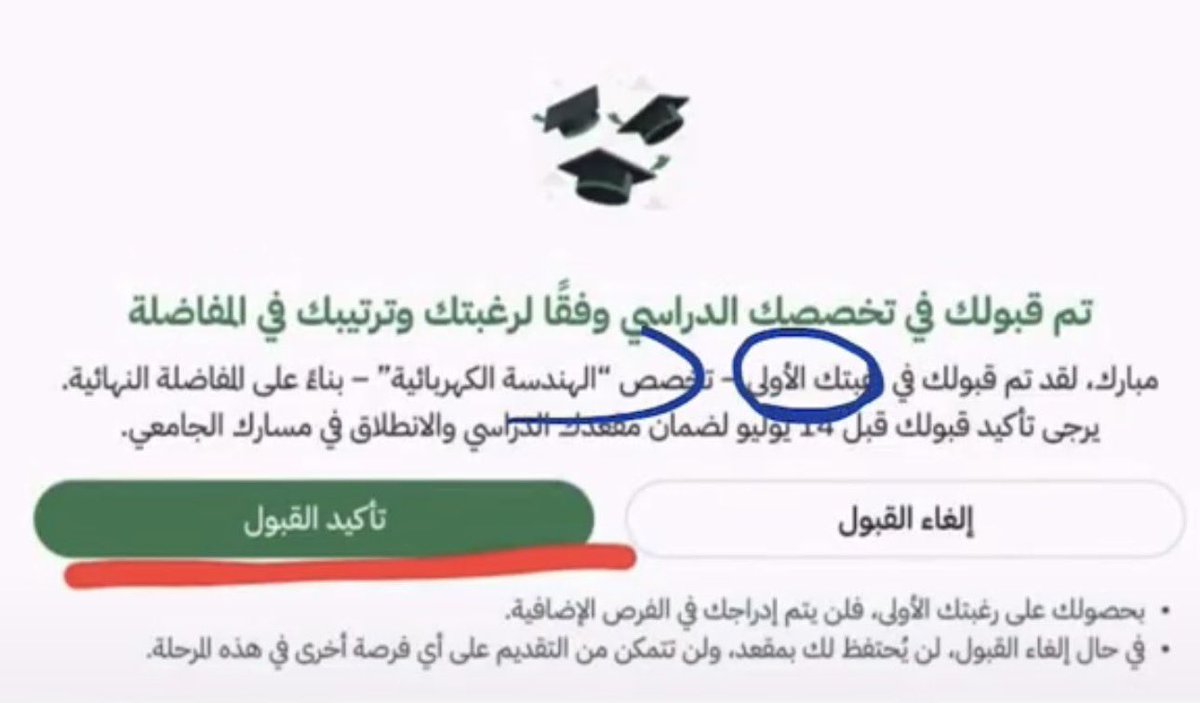 dana tweet media