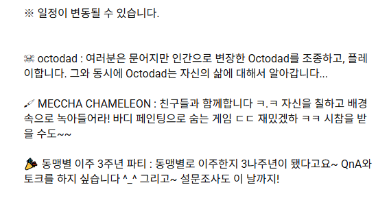 gamebyeol's tweet photo. 앤나 3주년 기념! 설문조사도 잘 부탁드립니다!!!
이 글을 보신 모든 분들!!
참여해주시면 대단히 감사하겠읍니다
m -_- m
https://t.co/sa5xRVKCsK https://t.co/lbYqR3lPnZ