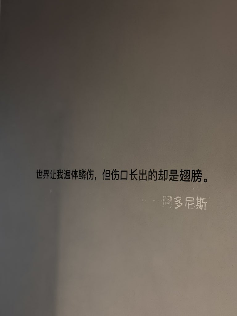 AlexLychee's tweet photo. 工作最近是身心俱疲，最近几周每天多件工作同步进行，写方案，写完一个写一个，汇报方案，汇报一个接一个，想辞职的心达到顶峰🙂‍↔️创业有啥好项目推荐的？
最近还要搬家，看房子🙈
想去休假了… https://t.co/nhUYGhKmeo