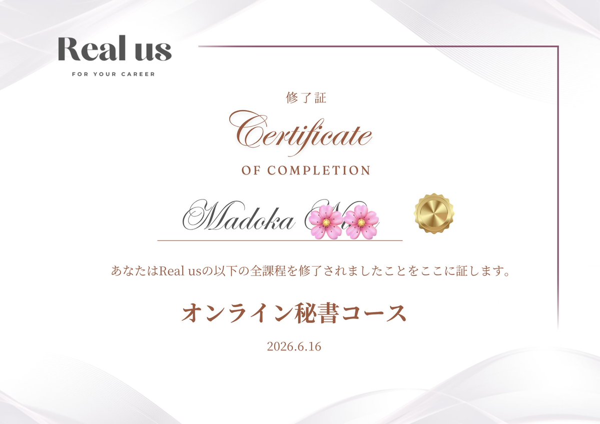 madoka_va's tweet photo. 久しぶりの投稿。
遅くなりましたが、先月卒業しました✨
成果報告部屋にもやっと投稿できた🥹
自分の目指す働き方ができるよう、これからも頑張ります🍀
 #Realus https://t.co/yByUIYipHS