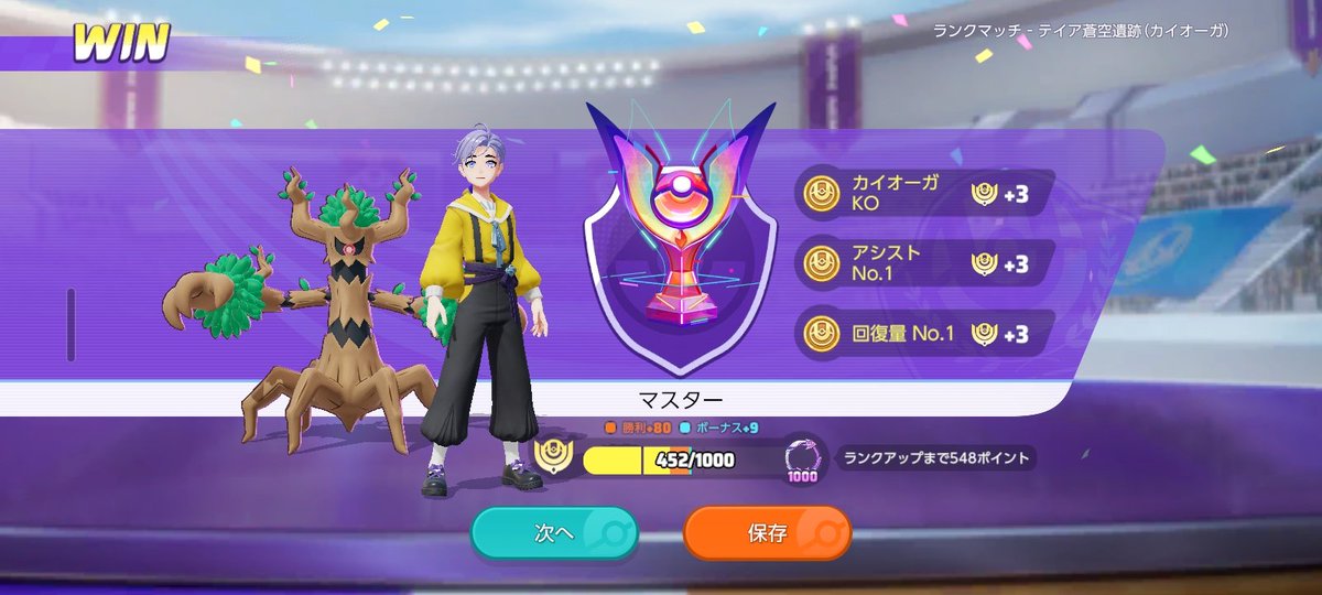 shibumeron's tweet photo. かえるんにキャリーしてもらって450👍👍さんきゅタンクいい練習なった！ https://t.co/iCf4XuxDi7