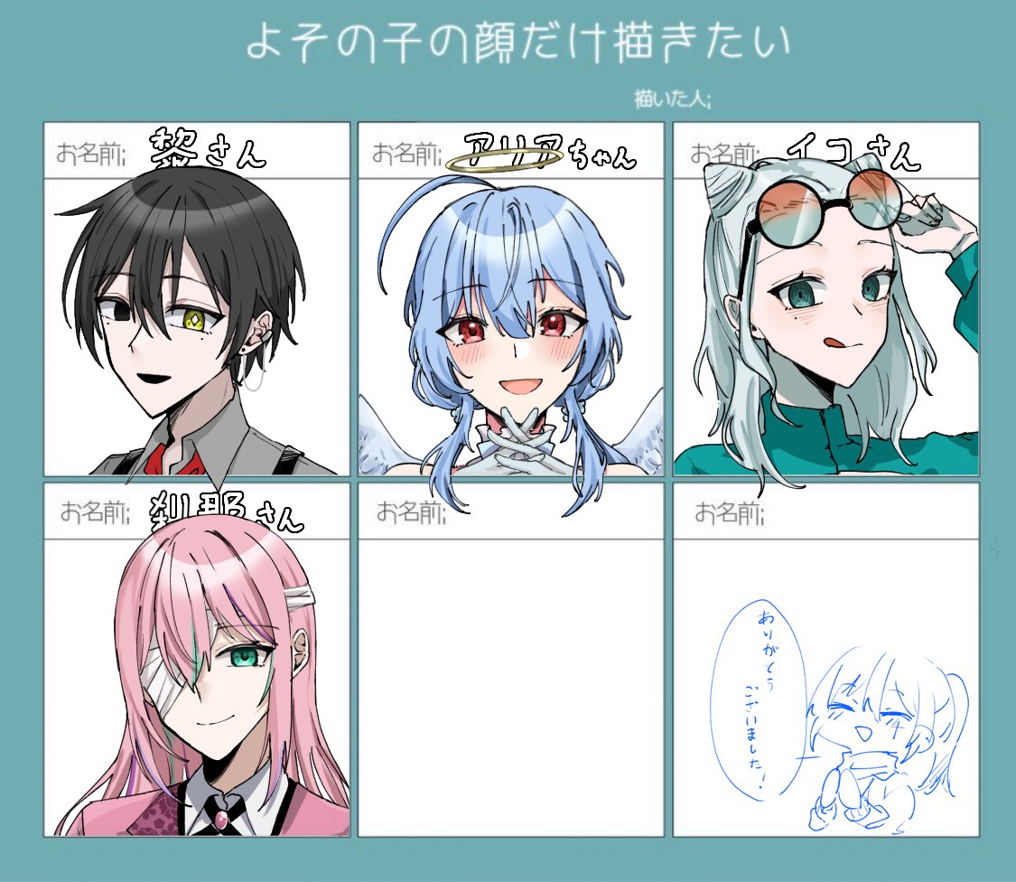 chiikoTRPG's tweet photo. お借りしました！
リプありがとうございました！ https://t.co/y5x1knxfvG