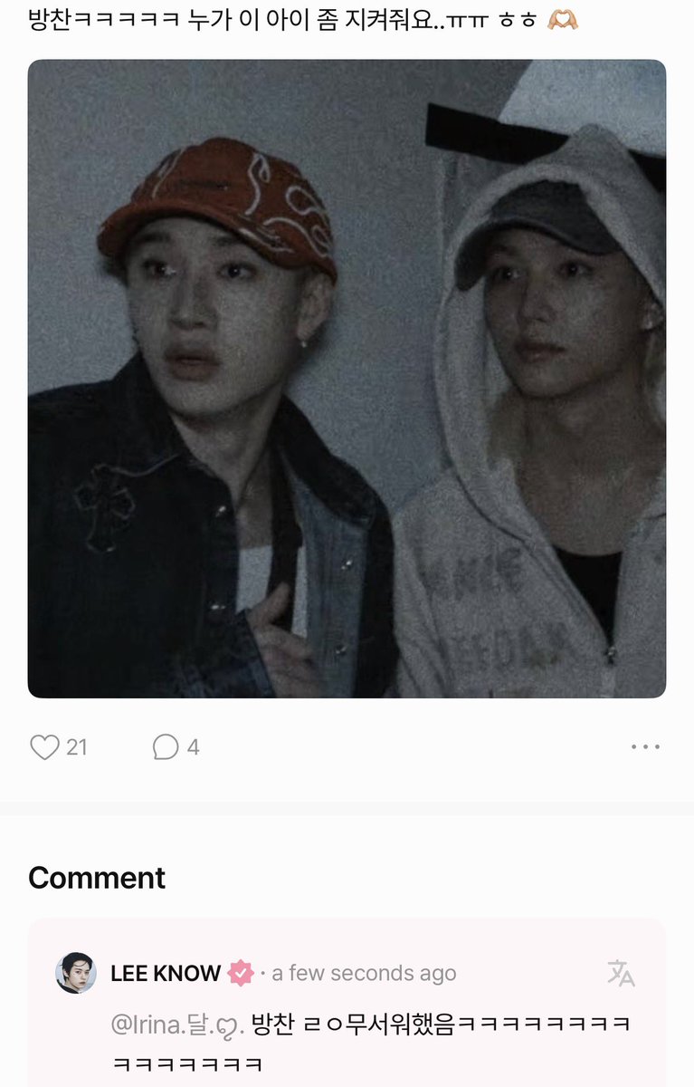 spearhyunnie's tweet photo. 💬: bang chan ㅋㅋㅋㅋㅋ someone please protect this kid.. ㅠㅠㅎㅎ🫶
🐰: bang chan was seriously scared ㅋㅋㅋㅋㅋㅋㅋㅋㅋㅋㅋㅋㅋㅋㅋ https://t.co/EV4PDr4zhj