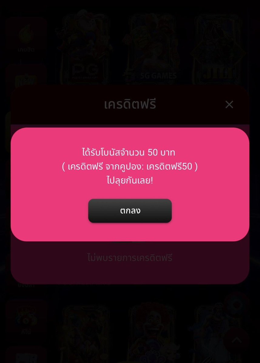 Win777ud's tweet photo. ✅ แจกเครดิตฟรี  50  บาท  💸
▪️ รับได้ทุกยูส ไม่ต้องฝากก่อน
▪️ กดรับเองหน้าเว็บ

☑️ รีทวิต + กดใจ + เมนต์ #แจกจริง

สมัครด่วน! : https://t.co/WnUFMIxNfX

#เครดิตฟรี #เครดิตฟรี50 #เครดิตฟรีล่าสุด https://t.co/LUeLceoz1a