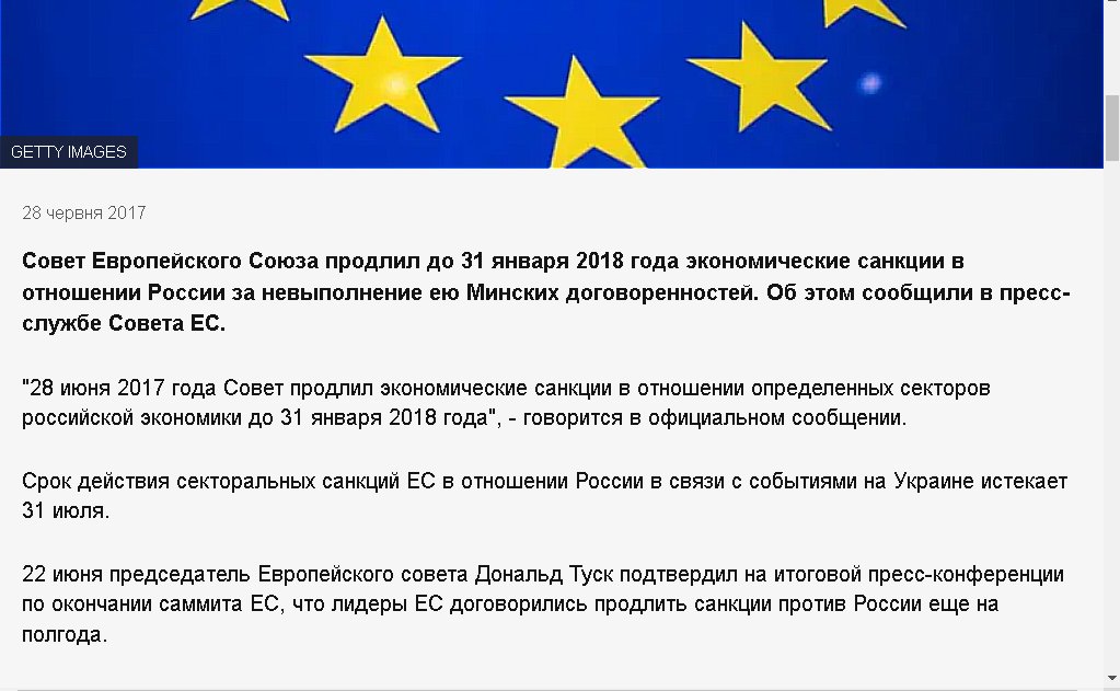 bonevtik95's tweet photo. @xynkun1 @dizajner1990 @tematkachenko ага, Украина не соблюдала минские соглашения, а санкции за не соблюдение минских соглашений накладьівали на россию. https://t.co/T8JUqftHC7