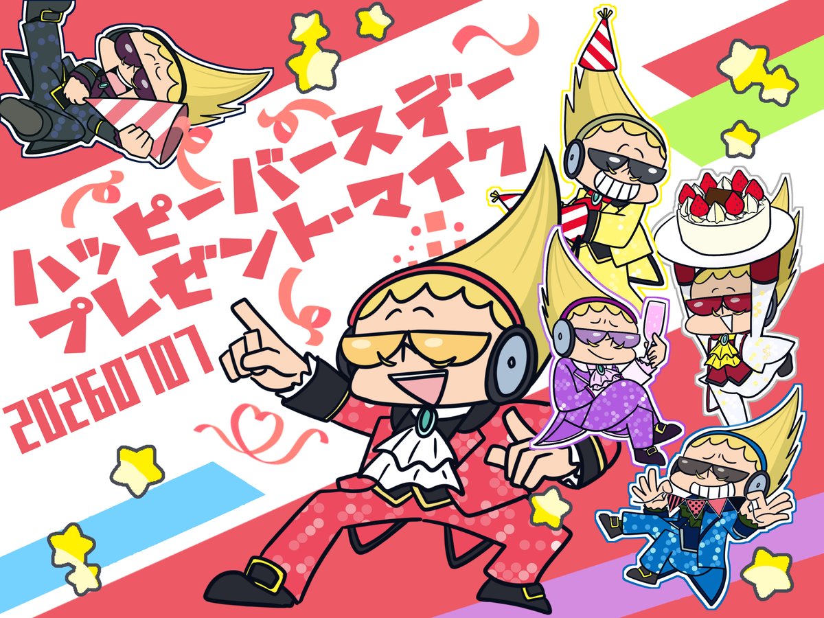plus_pppiyo's tweet photo. #山田ひざし誕生祭2026 #プレゼント・マイク誕生祭2026
はぴばーーーー🎉🎁🍰🥂 https://t.co/n5Mis8iaoC