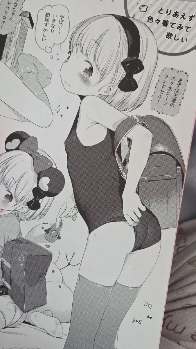 umaigaki's tweet photo. henreader nation where you at https://t.co/8tGdExnXxf