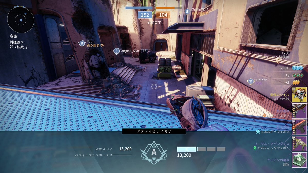 yogdog7's tweet photo. #Destiny2
バナーやってたらシャックスゴースト貰えた🐺 https://t.co/kmWTL2VamO