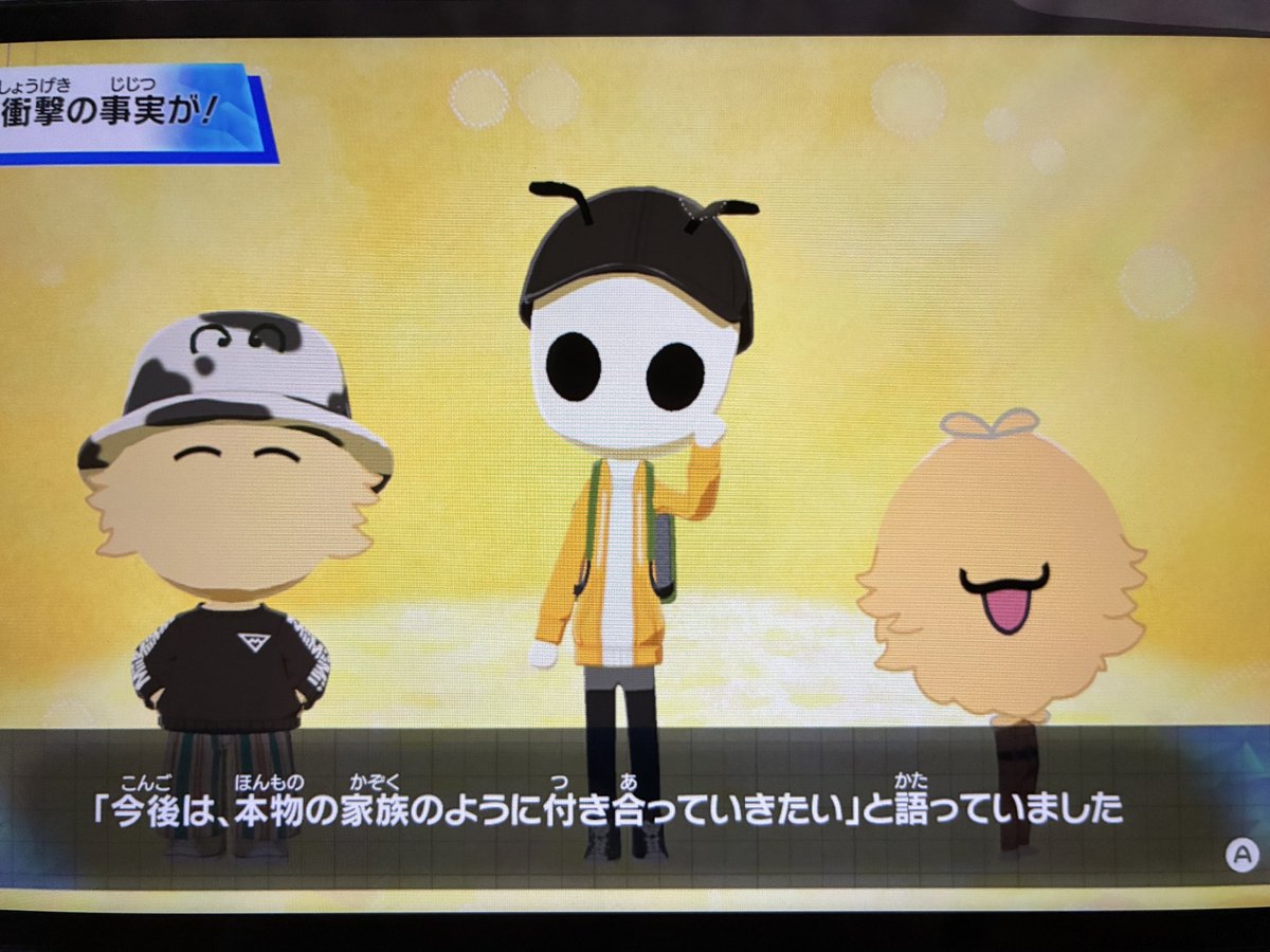macaaa2552's tweet photo. 好きなスクショをあげるね https://t.co/ASVnDQ1YYG