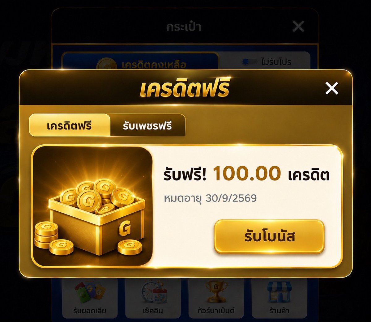 4k0106833320036's tweet photo. 💵 แจกเครดิตฟรี 100 บาท 💵

▪️ รับได้ทุกยูส ใหม่-เก่า
▪️ กดรับเองหน้าเว็บ ( เช็ค IP )

✅ รีทวิต + กดใจ + กดติดตาม

สมัคร : https://t.co/gQjwCaQrMW

#เครดิตฟรี #เครดิตฟรี100 #เครดิตฟรีล่าสุด https://t.co/7Yh3ujH330