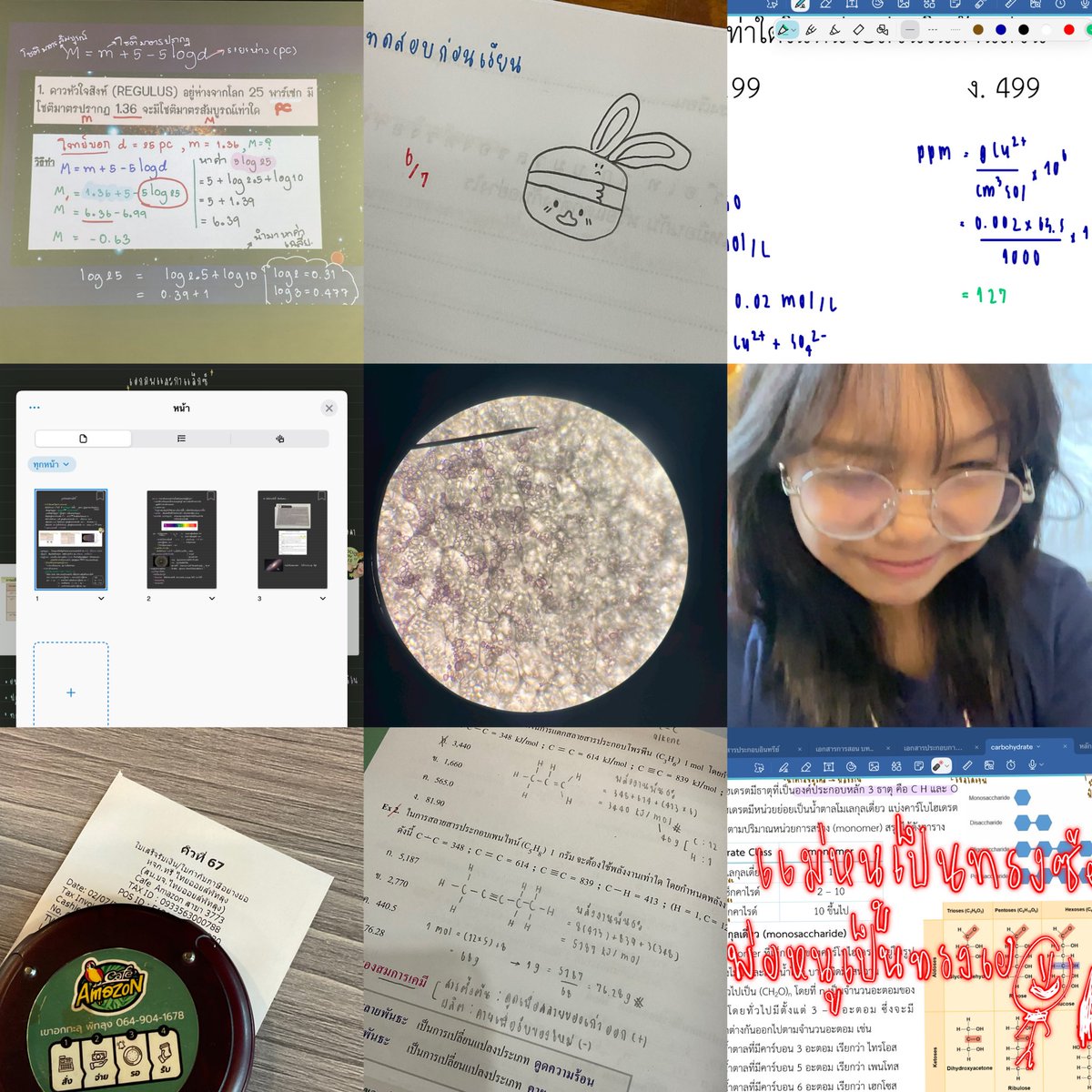 stillbemeir's tweet photo. hello july (67) | คถทุกคนมากกก อันนี้รูปแรนด้อม june-july เพราะกิจกรรมเยอะมาก ไม่ค่อยได้ active เลย เน้นปั่น ไม่ค่อยถ่าย(😭) ทค อย่าพึ่งอัลฟอลชั้นนน ส่วนโอ๋เอ๋ vs 67 บอกเรยว่าโอ๋เอ๋นางชนะนะ เพราะนางเปนช้าง แปร้นนน
#studywithprimlee https://t.co/jKuVUQ8KPz