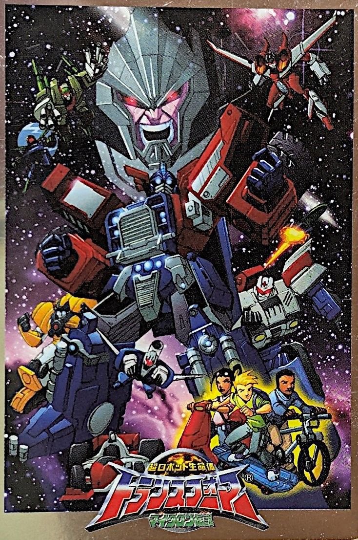 daily unicron trilogy bullshit! brian jones dni tweet media