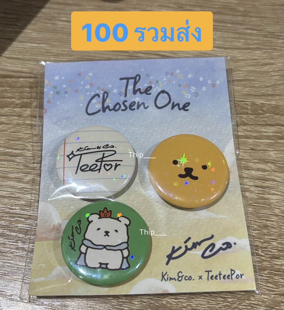 Thip___'s tweet photo. ขายครั้บ 

เหมาหมด 450 รวมส่ง 

#ตลาดนัดตี๋ตี๋ป๋อ https://t.co/kvt2Zzt0pL