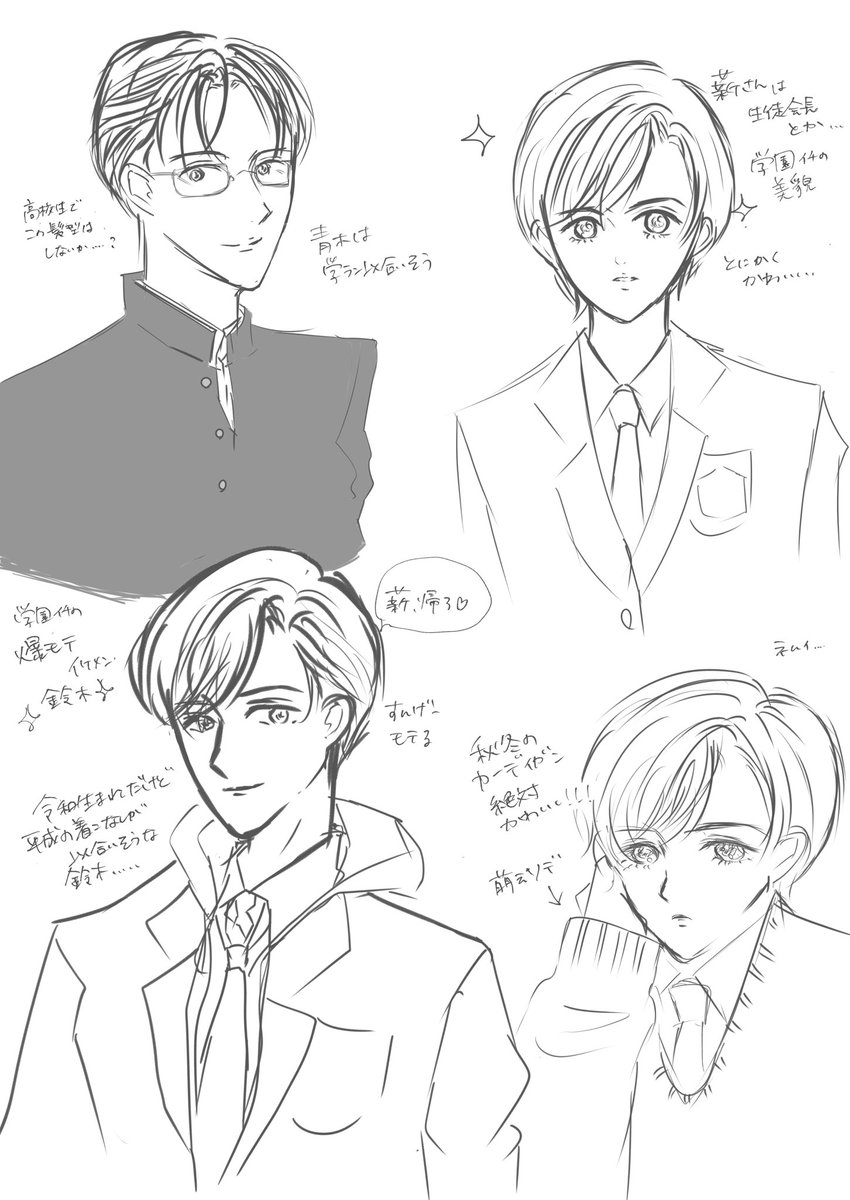 linaaomk's tweet photo. 秘密で学パロってあるのかな、、、？とふと思って落書き🏫薪さんは生徒会長で、鈴木は副会長とかｲｲﾅ https://t.co/k4zvAnYzJq