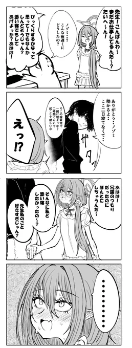 ノゾミ 