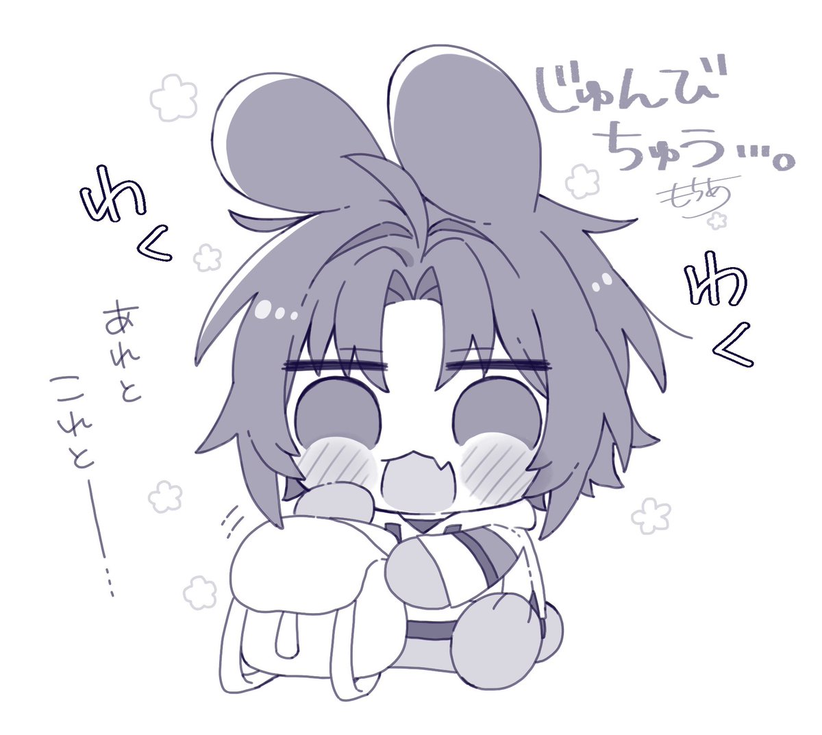 まる様♡専用ページ もちあ (@mo_chi_a874) / Posts / X