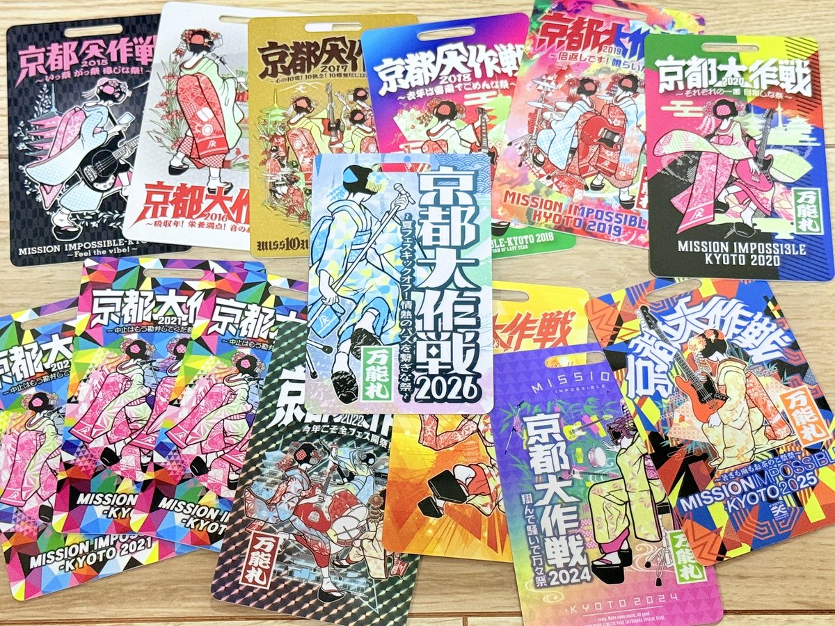 orangeitsuki's tweet photo. 明日からまた仕事、みやこメッセを楽しみに頑張ります。
さて、次は8/1ジャイガです、サニサーとラッシュとマスコロ行きたいなぁ。
ジャイガって2019に行ったのが最後でステージ増えてから行ったことないんやけどどんなんやろ？ https://t.co/P4gsoWNm9o