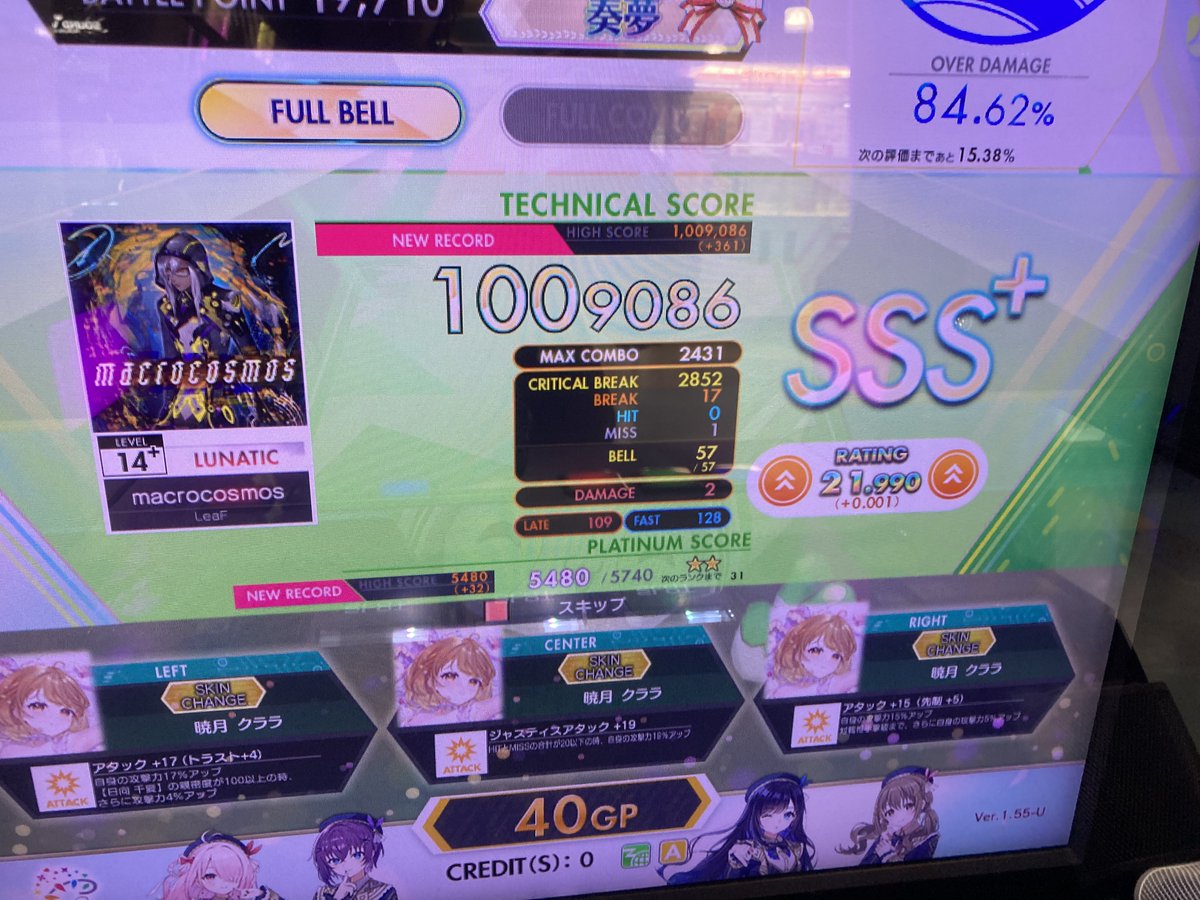 pika_2000's tweet photo. 埋めてった2 https://t.co/vNVacmWHWb