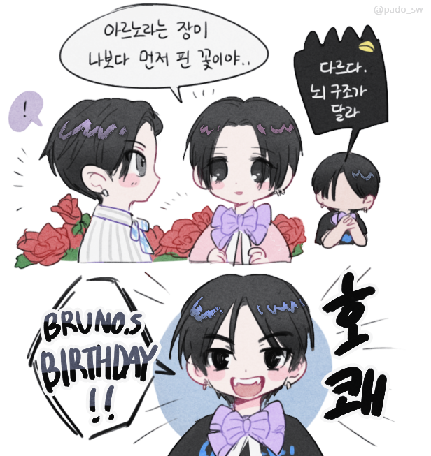 pado_sw's tweet photo. 르노생일 https://t.co/yot8FOgNvA
