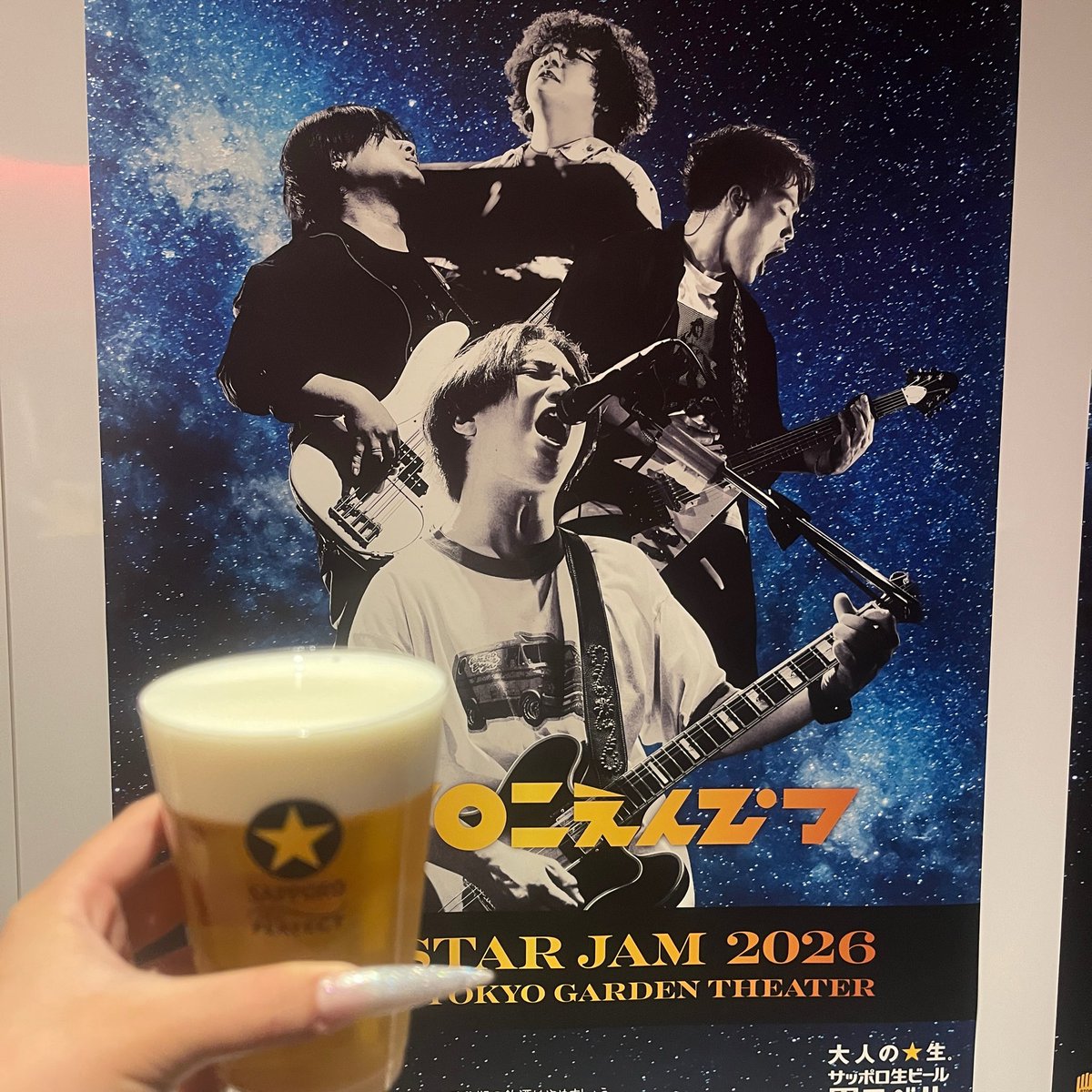 v_qwaf's tweet photo. 久しぶりのライブ〜💖
ビールがもっと美味しくなるライブだった🙂‍↕️ https://t.co/6EfmiQ0QGF