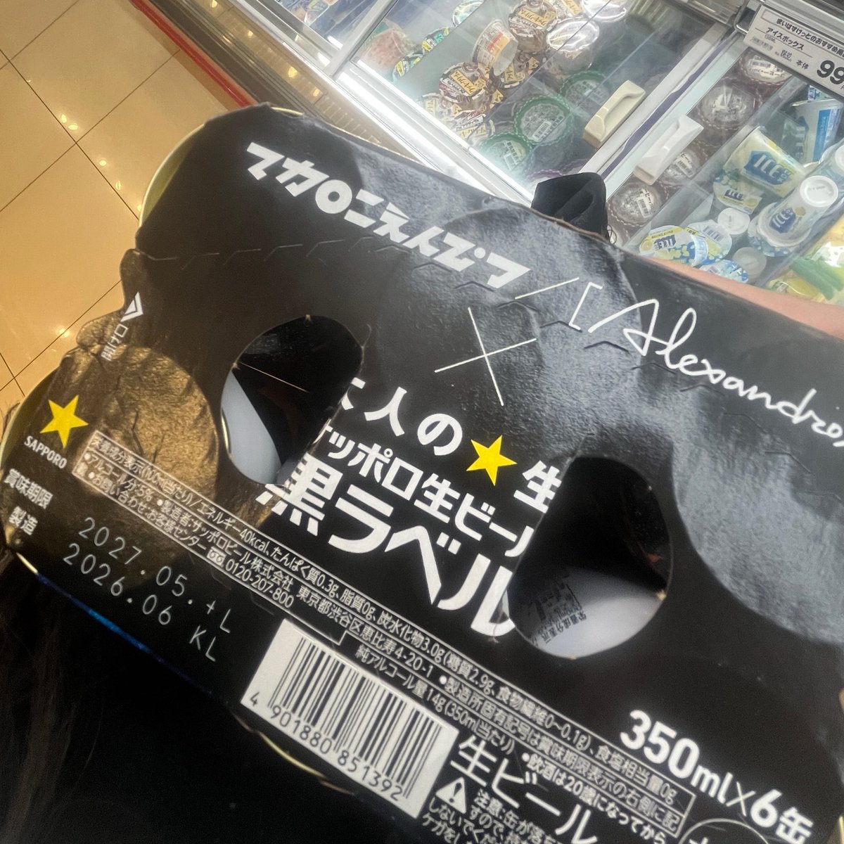 v_qwaf's tweet photo. 久しぶりのライブ〜💖
ビールがもっと美味しくなるライブだった🙂‍↕️ https://t.co/6EfmiQ0QGF