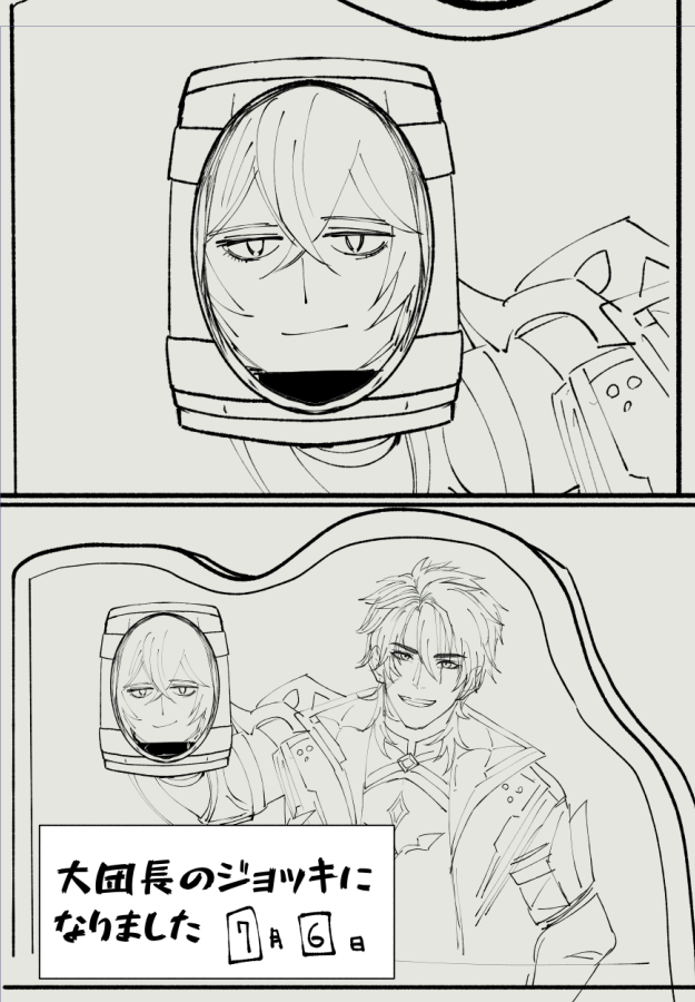 こんぶ tweet media