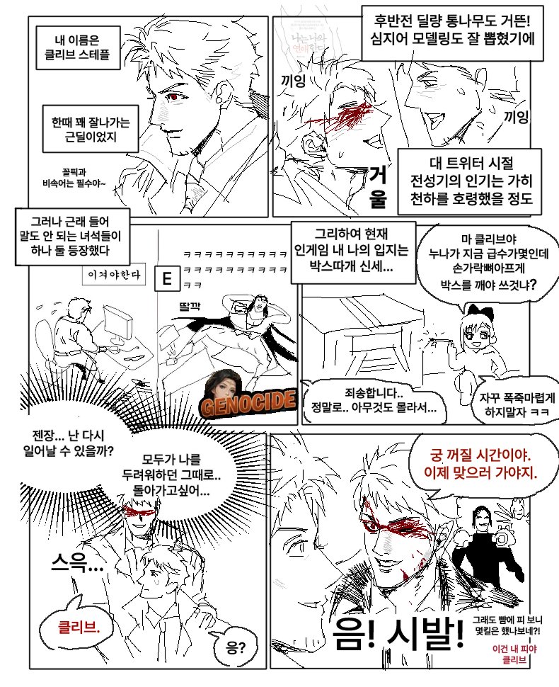 ht2htfu's tweet photo. ㅋㅁㅅ https://t.co/5DxqgPpl24