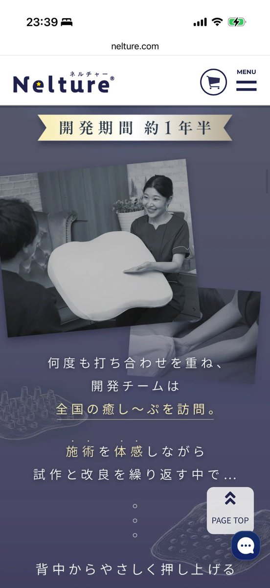 iyasheep_sayoko's tweet photo. 癒し〜ぷでドライヘッドスパを受けたまま、朝までそのまま寝られたら最高なのに…🥹

って思ったことありません？

じゃあ出張マッサージを呼べばいい？
…でも、寝る前に知らない人が家に来るのはちょっと心配😳

そんな「こんなのあったらいいな」を叶えてくれるのが、ほぐし〜ぷ枕✨

……あれ？
紹介ページ、どこかで見たことある人が載ってるかもー！🤣笑

ビッグカメラ有楽町店でもご好評いただいているそうです🙆‍♀️

気になる方は、コメント欄のリンクからぜひチェックしてみてください👇