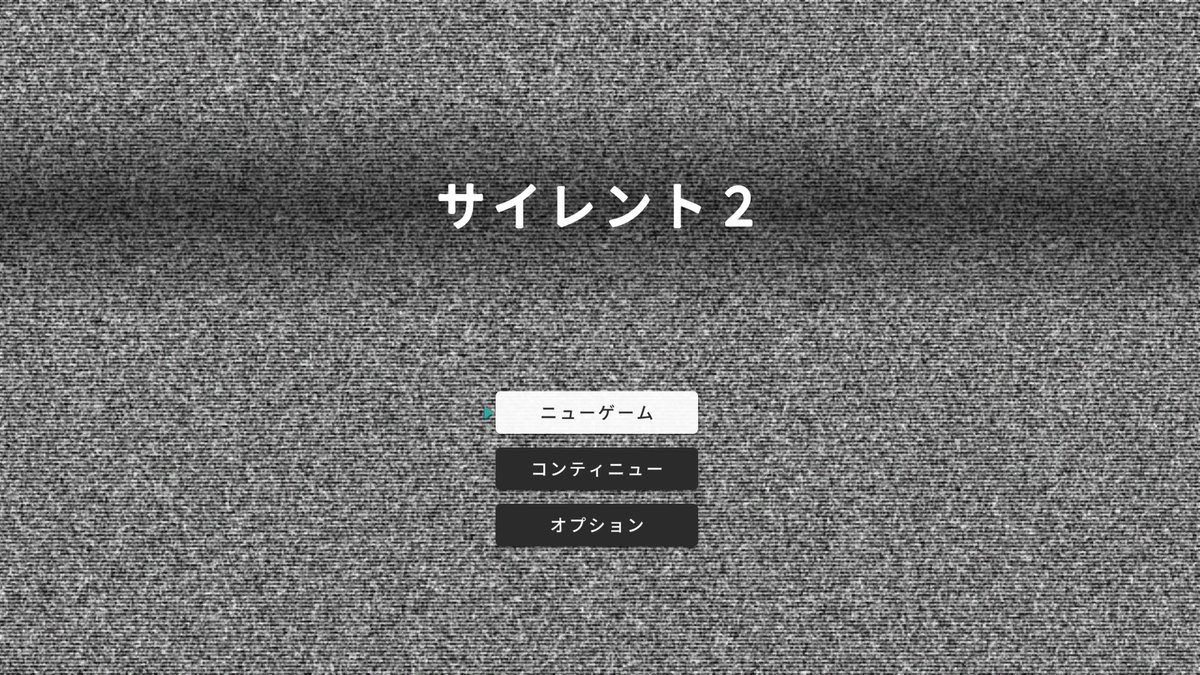 ibata_koji's tweet photo. こんばんは。
　プレステ版RPGmaker WITHで制作中の、自作品［サイレント２］のスタート部分が完成しました。

　このタイトルに合うBGMの選出に苦労しましたが、良いのをチョイスできたと思います。

　新たな恐怖を、お届けします。
(・∀・)ﾉ

＃RPGmaker
＃ゲーム制作 https://t.co/7R176P8RHA